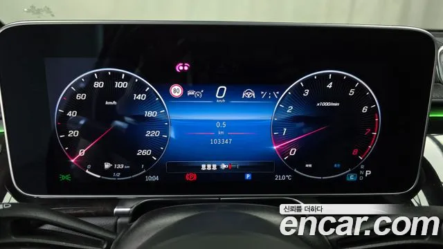 Mercedes-Benz S-Class W223 id 2688992 из Кореи 9