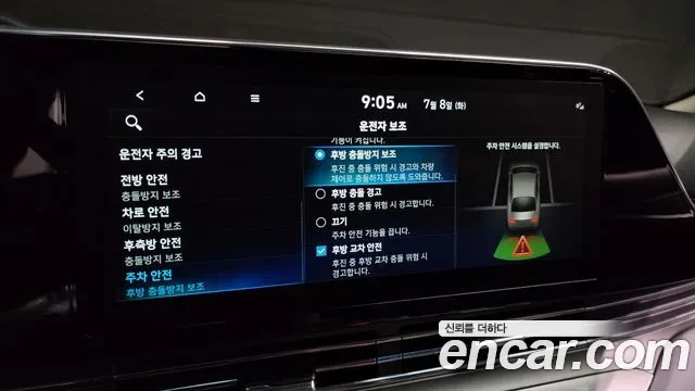 Hyundai The New Grandeur IG id 2905866 из Кореи 9