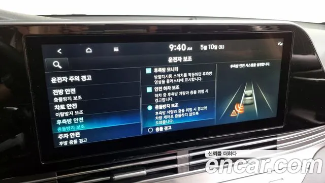 Hyundai The New Grandeur IG id 2708929 из Кореи 9