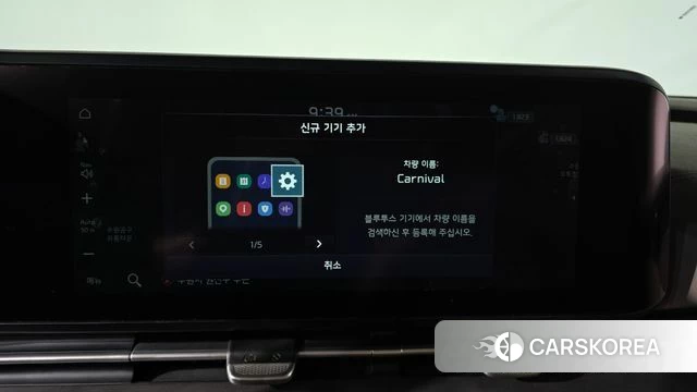 Kia Carnival 4th generation id 4775350 из Кореи 9
