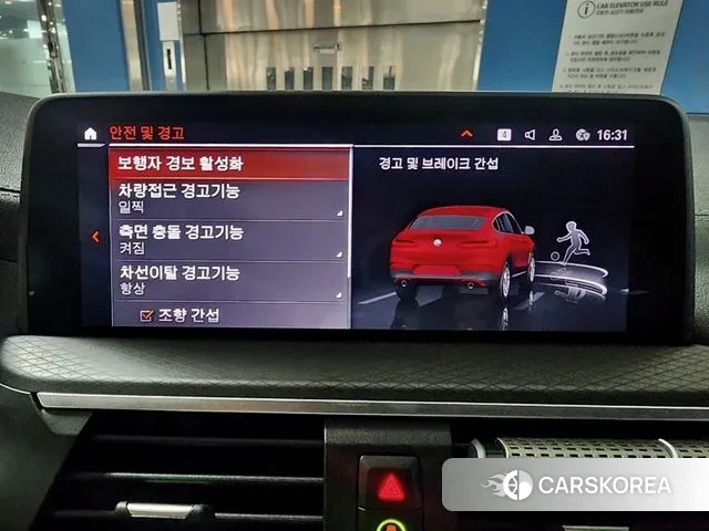 BMW X4 (G02) id 3044788 из Кореи 9