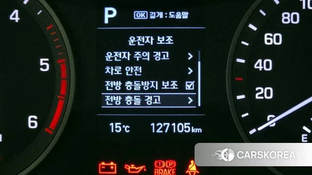 Hyundai All New Tucson id 3911629 из Кореи 9