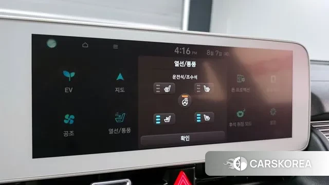 Hyundai Ionic 5 id 3012099 из Кореи 9