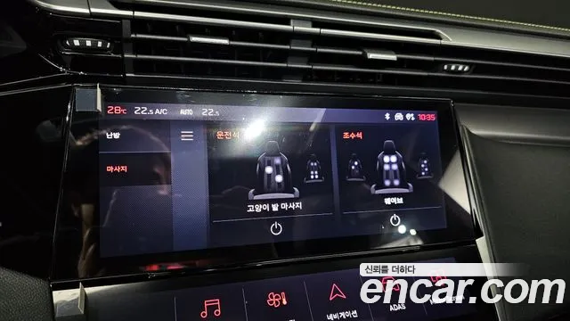 Peugeot 408 id 2737425 из Кореи 9