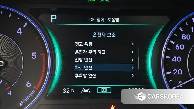 Hyundai Palisade id 4620332 из Кореи 9