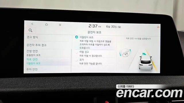 Kia EV6 id 2874651 из Кореи 9