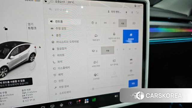 Tesla Model Y id 4871075 из Кореи 9