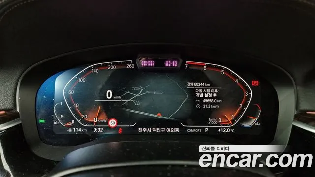 BMW 5 Series (G30) id 2664399 из Кореи 9