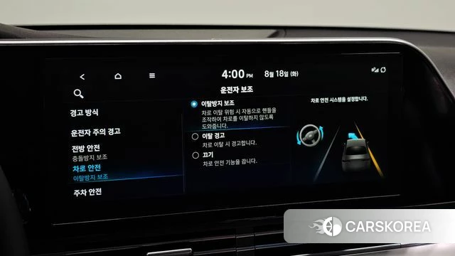 Hyundai The New Grandeur IG id 4707266 из Кореи 9