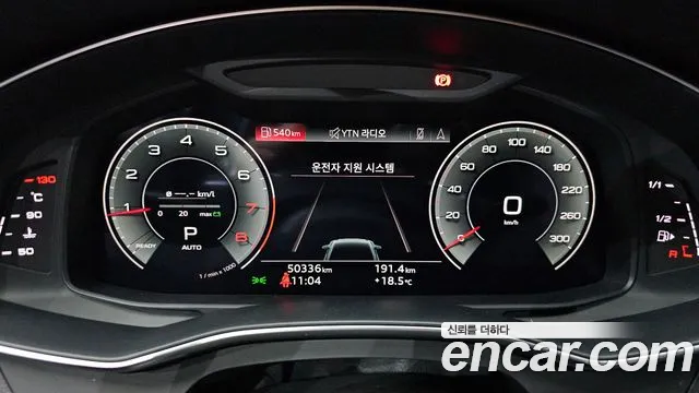 Audi A6 (C8) id 2680750 из Кореи 9