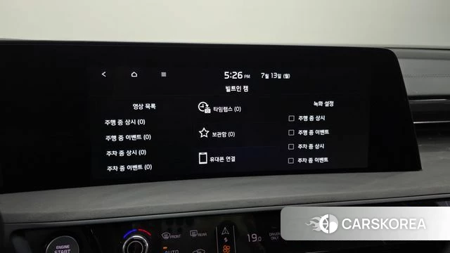 Kia K8 Hybrid id 4580031 из Кореи 9