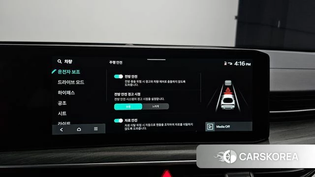 Kia The New K5 3rd generation id 4773302 из Кореи 9