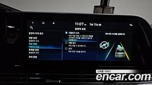 Hyundai The New Grandeur IG Hybrid id 2712388 из Кореи 9