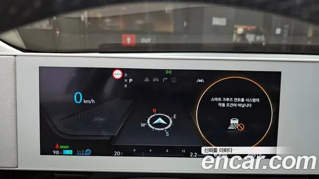 Hyundai Ionic 5 id 2667193 из Кореи 9