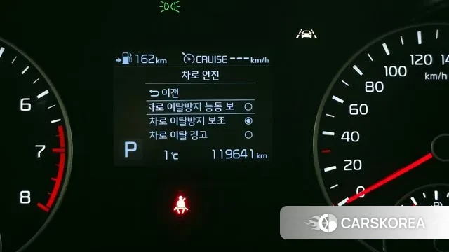 Kia The New K5 2nd generation id 3631665 из Кореи 9