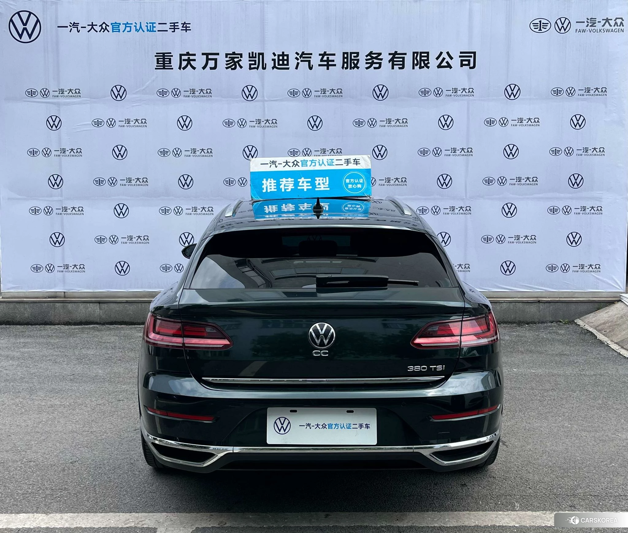Volkswagen CC id 4473451 из Китая 9
