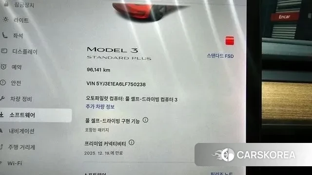 Tesla Model 3 id 3454332 из Кореи 9