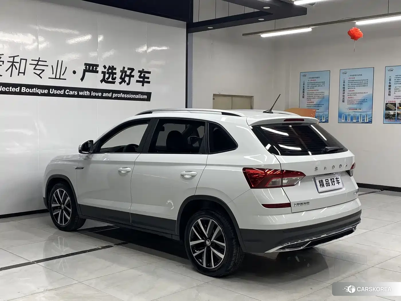 Skoda Komick id 4548368 из Китая 9