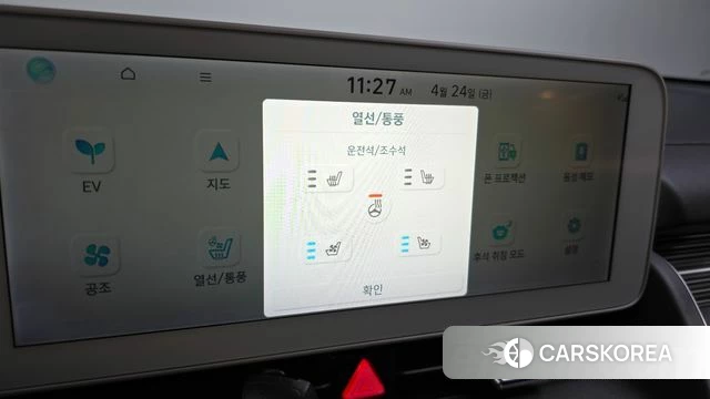 Hyundai Ionic 5 id 4202494 из Кореи 9