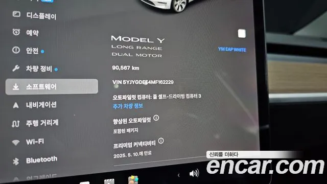 Tesla Model Y id 2618224 из Кореи 9