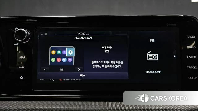 Kia K5 3rd generation id 4641275 из Кореи 9