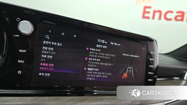 Kia K5 3rd generation id 4864228 из Кореи 9
