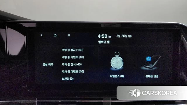 Hyundai The New Grandeur IG Hybrid id 3819362 из Кореи 9