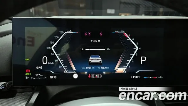 BMW 5 Series (G60) id 2729822 из Кореи 9