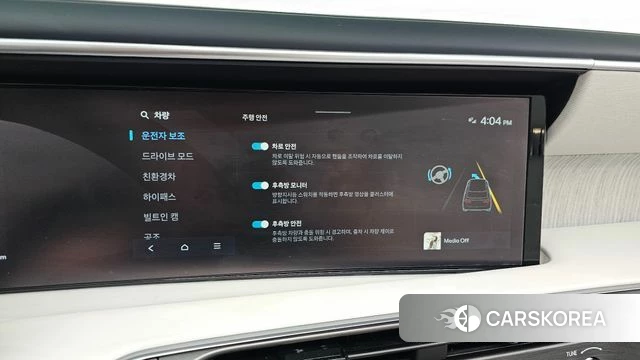 Hyundai Palisade (LX3) id 4578626 из Кореи 9