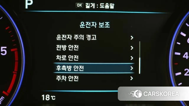 Hyundai Palisade id 4196835 из Кореи 9