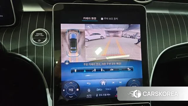 Mercedes-Benz C-Class W206 id 3725800 из Кореи 9