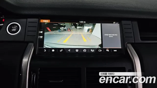 Land Rover Discovery Sports id 2827784 из Кореи 9