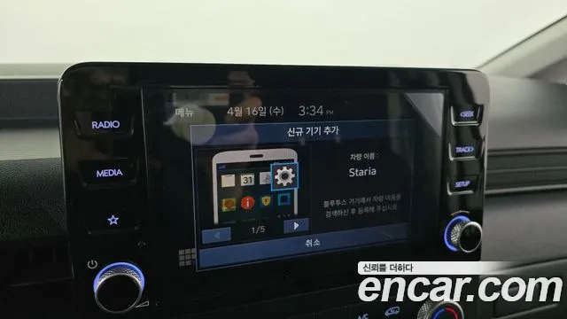 Hyundai Staria id 2631879 из Кореи 9