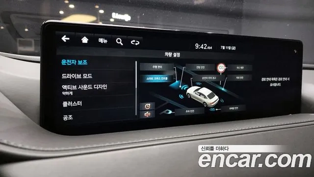 Genesis G80 (RG3) id 2920034 из Кореи 9