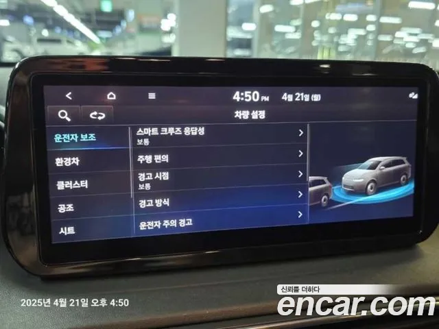 Hyundai The New Santa Fe id 2691922 из Кореи 9