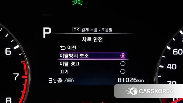 Kia The New K3 2nd generation id 3447822 из Кореи 9