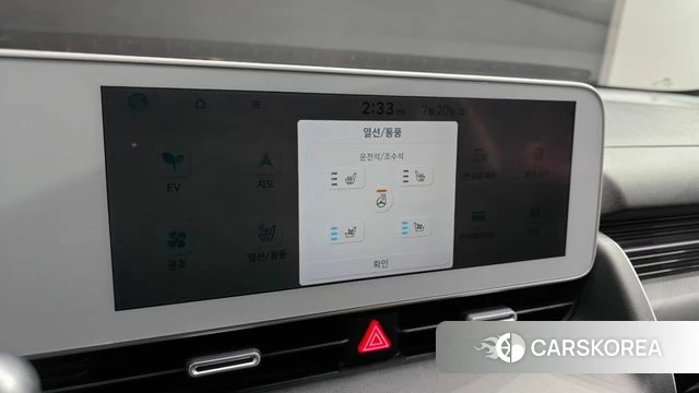 Hyundai Ionic 5 id 4603464 из Кореи 9