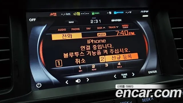 Hyundai The New Avante AD id 2956647 из Кореи 9