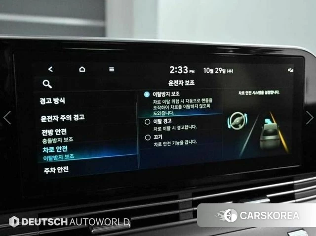 Hyundai The New Grandeur IG id 4948521 из Кореи 9