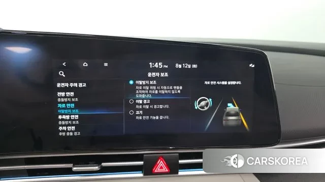 Hyundai Avante (CN7) id 3027076 из Кореи 9