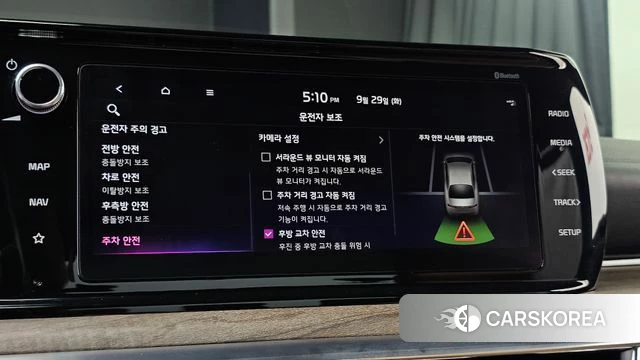 Kia K5 Hybrid 3rd Generation id 4922156 из Кореи 9
