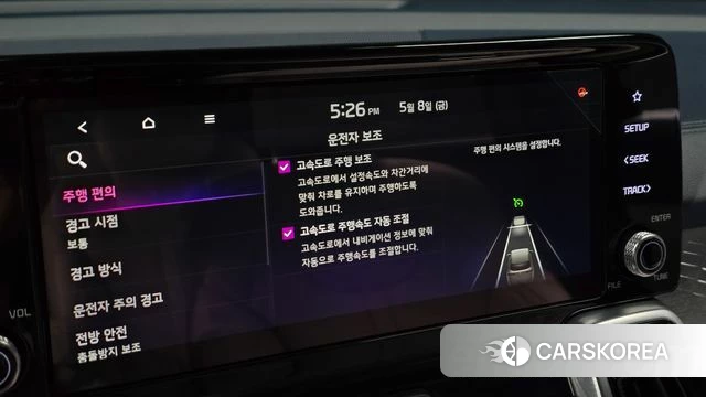 Kia Sorento 4th Generation id 4294121 из Кореи 9