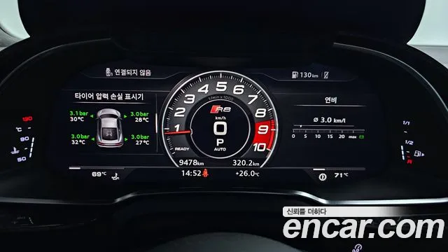 Audi R8 (4S) id 2661801 из Кореи 9