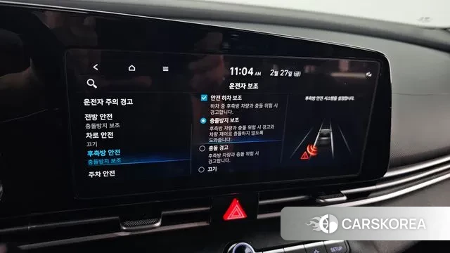 Hyundai Avante (CN7) id 3726317 из Кореи 9