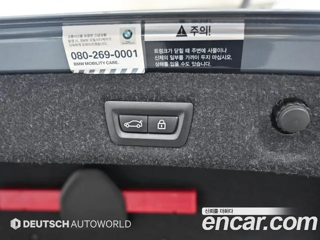 BMW 5 Series (G30) id 2311851 из Кореи 9