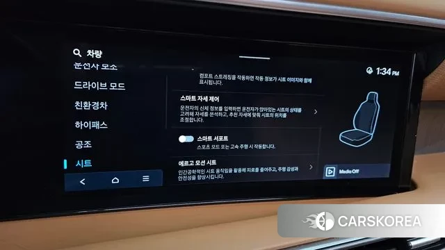 Hyundai Palisade (LX3) id 3732287 из Кореи 9