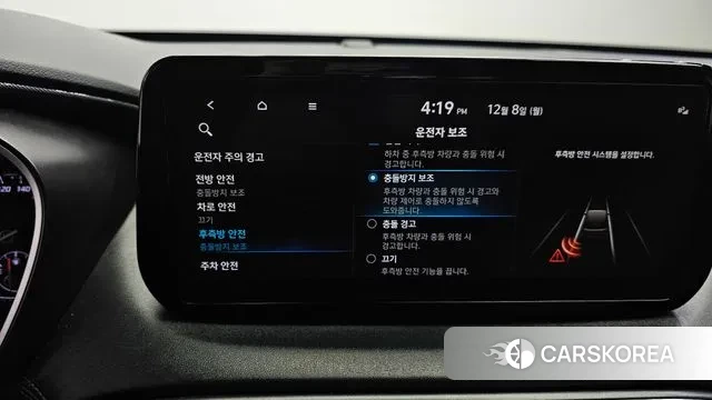 Hyundai The New Santa Fe id 3453973 из Кореи 9