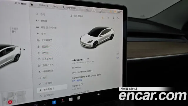 Tesla Model 3 id 2672353 из Кореи 9