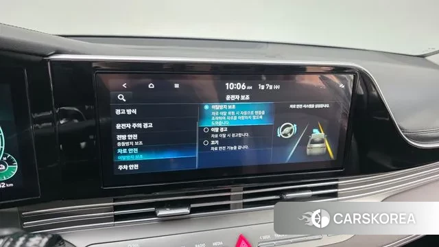 Hyundai The New Grandeur IG Hybrid id 3555961 из Кореи 9