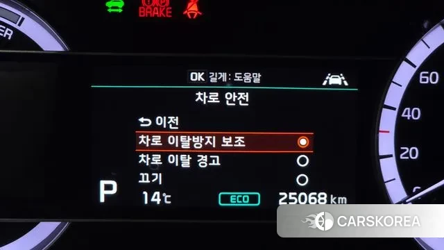 Kia The New Niro id 3361840 из Кореи 9